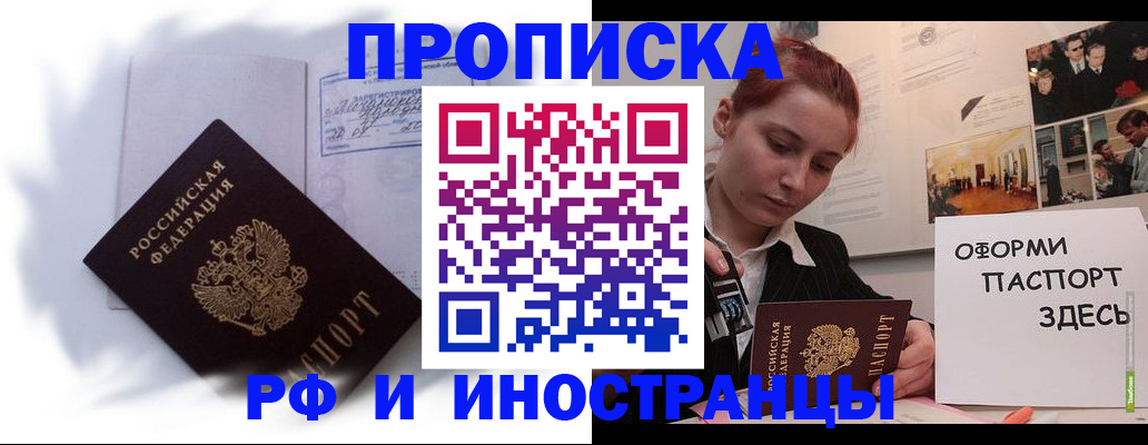 регистрация для дет. сада в Наро-Фоминске